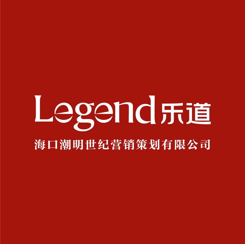 海口广告策划全攻略：如何让你的品牌深入人心