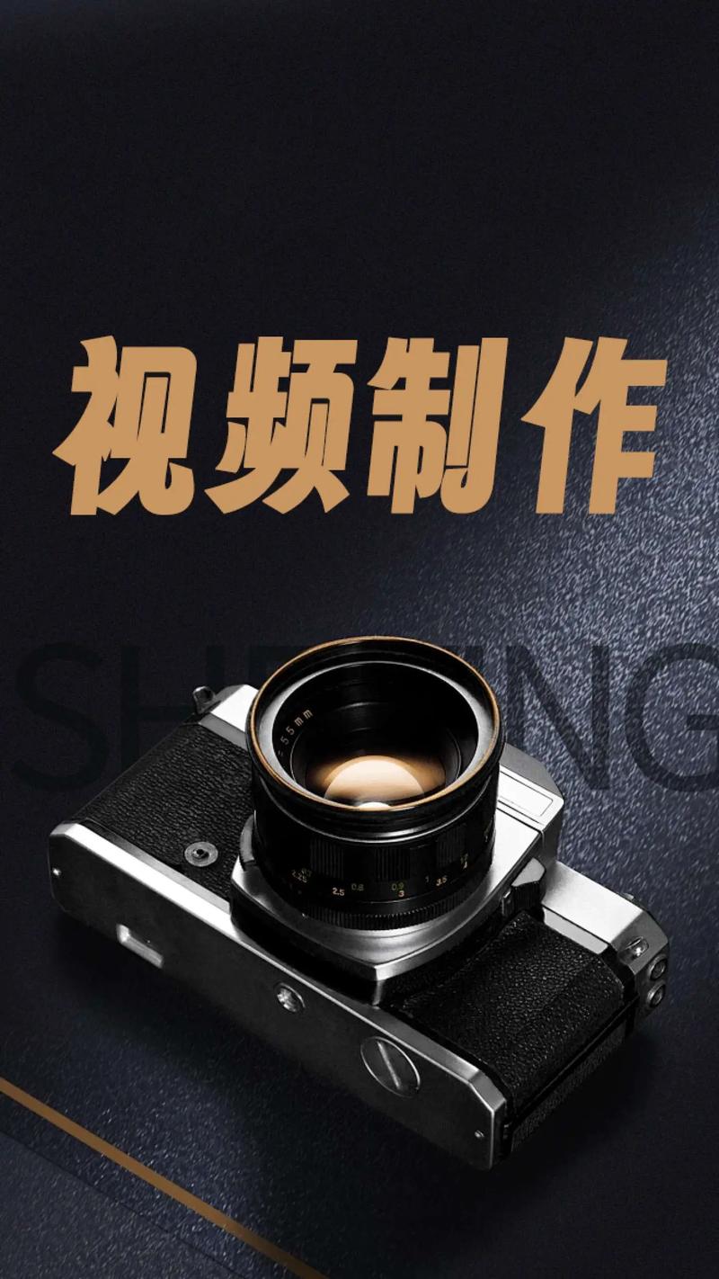 海口影视制作