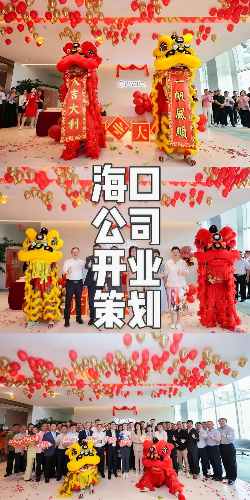 海口影视制作行业新趋势:拥抱创新与技术变革