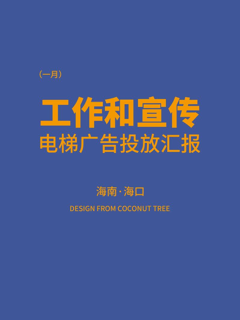 海口公关策划